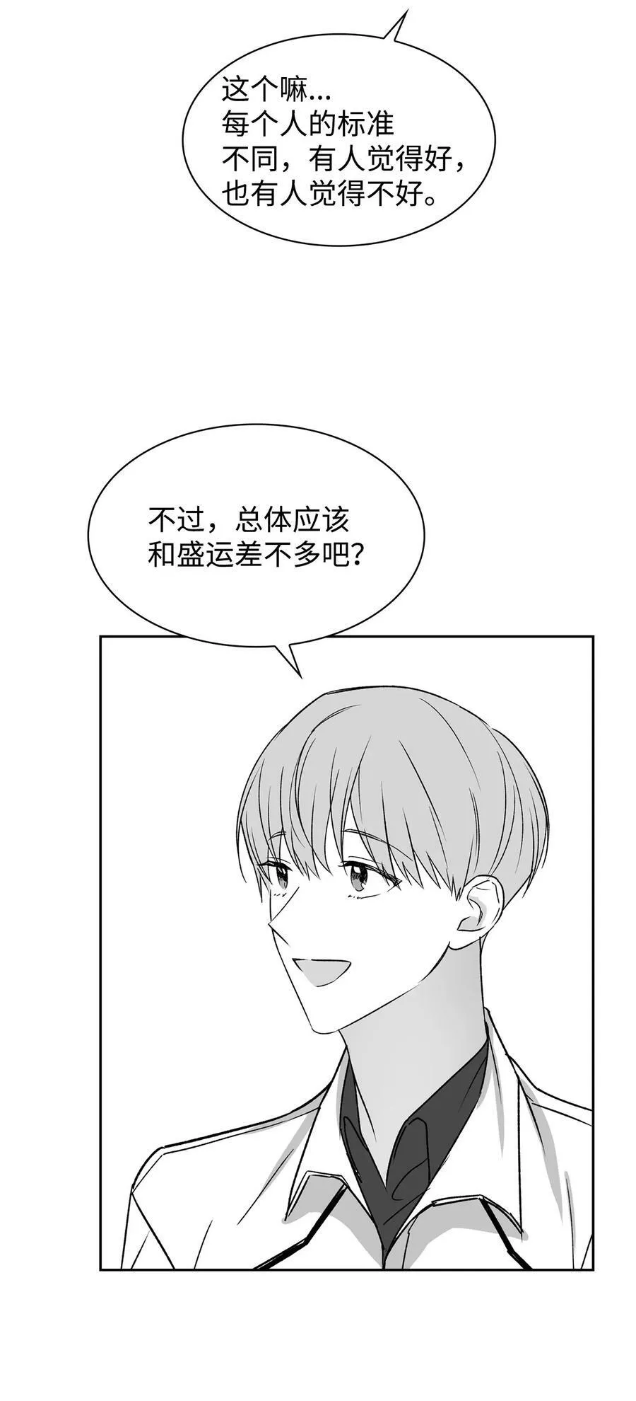 110 集训 第41页