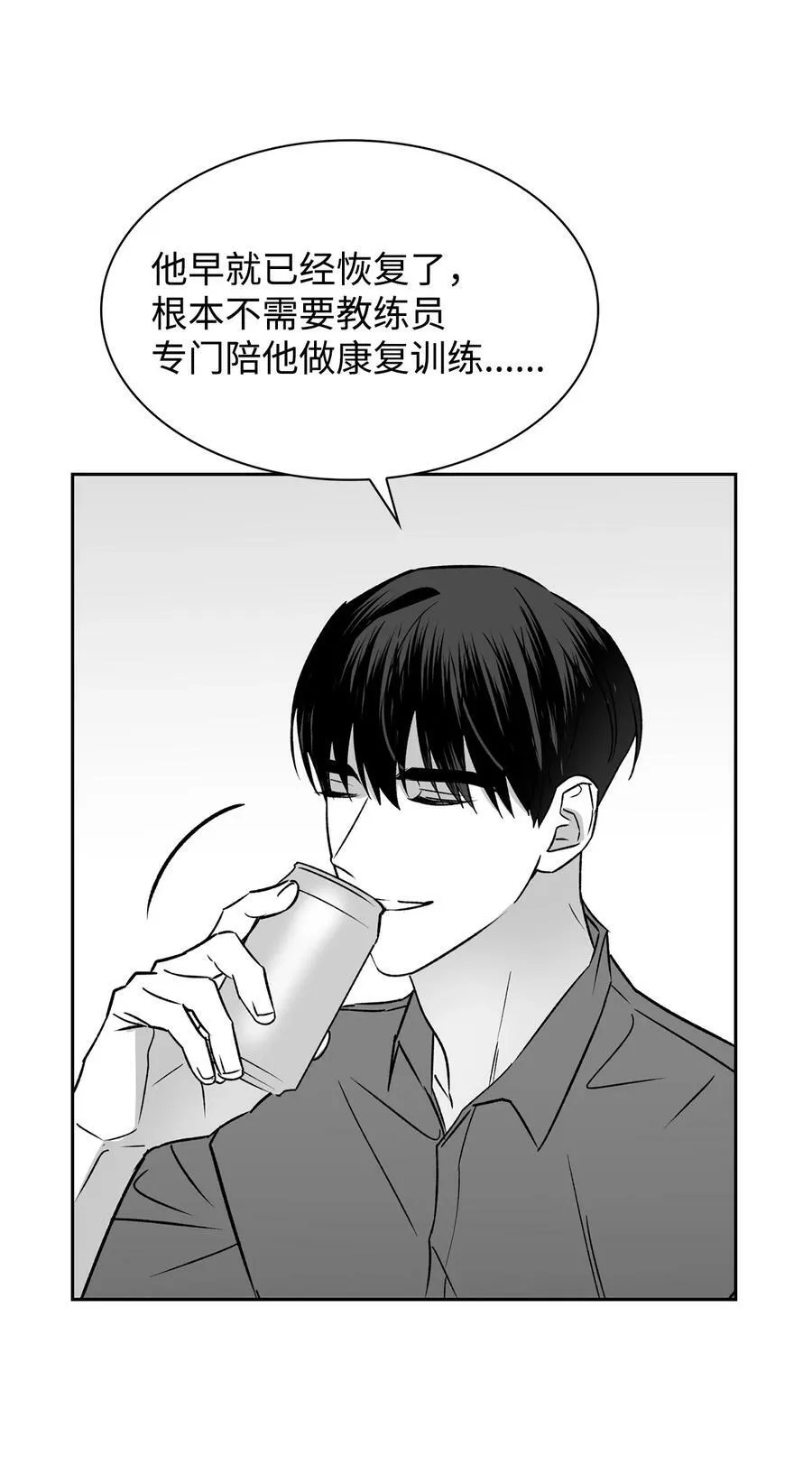 110 集训 第45页