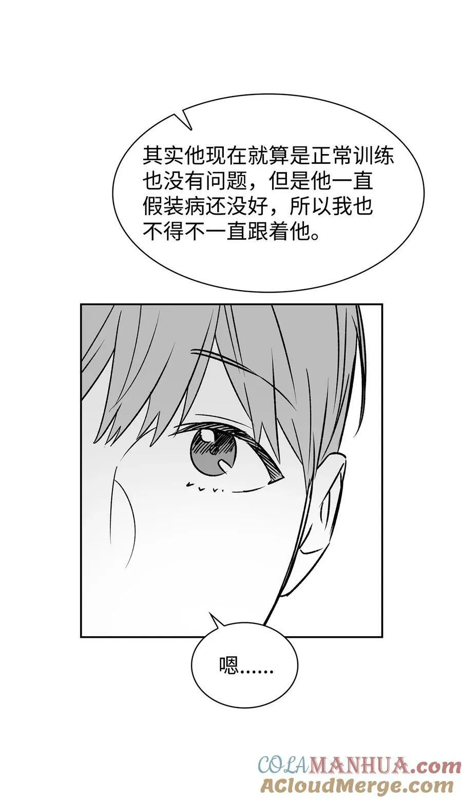 110 集训 第46页