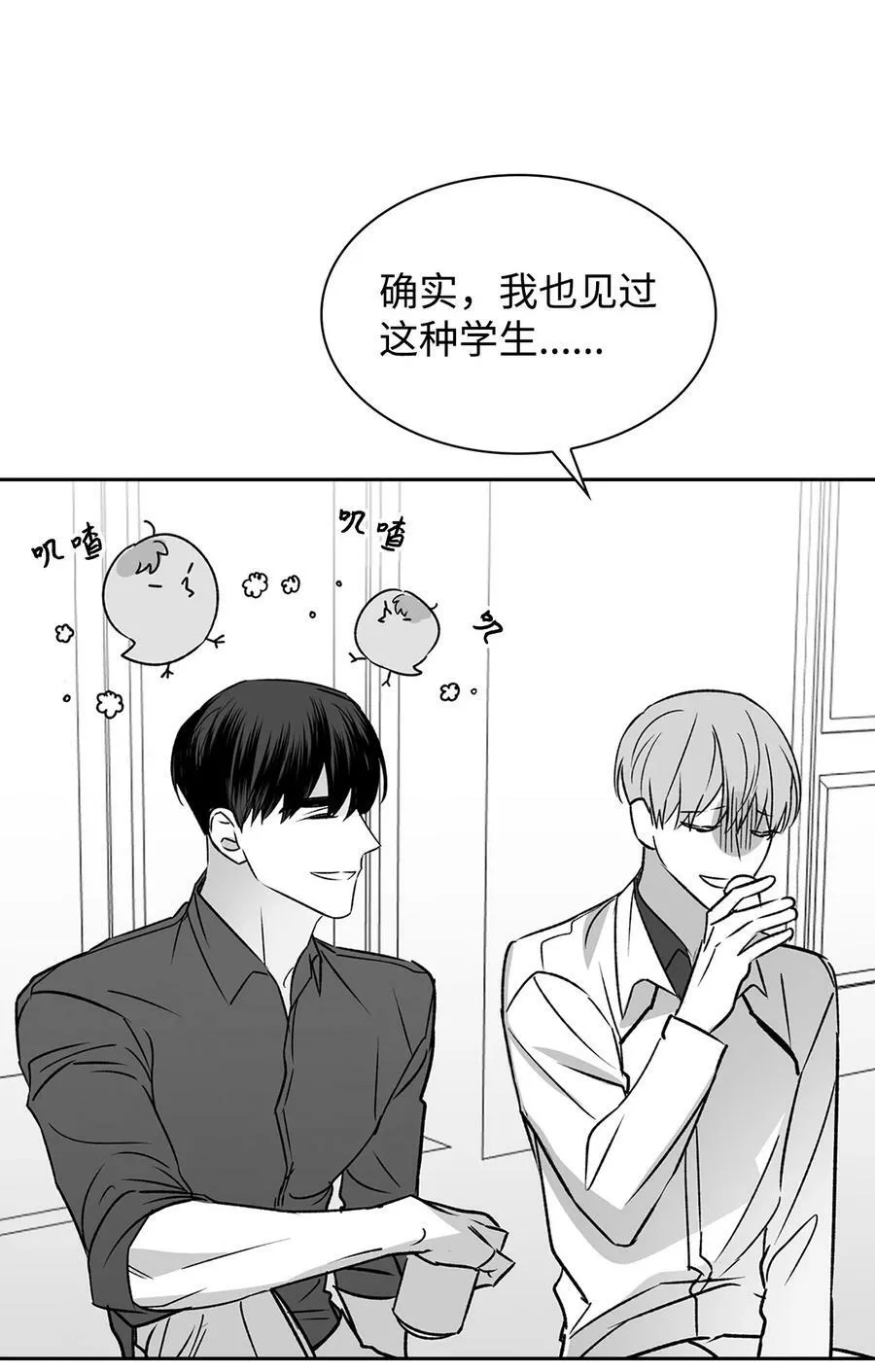 110 集训 第47页