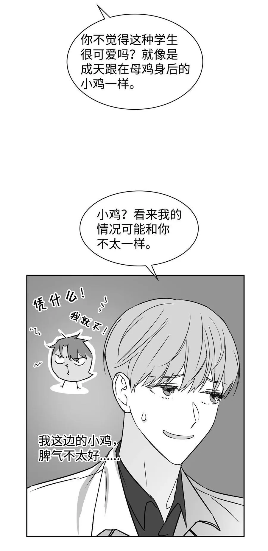 110 集训 第48页