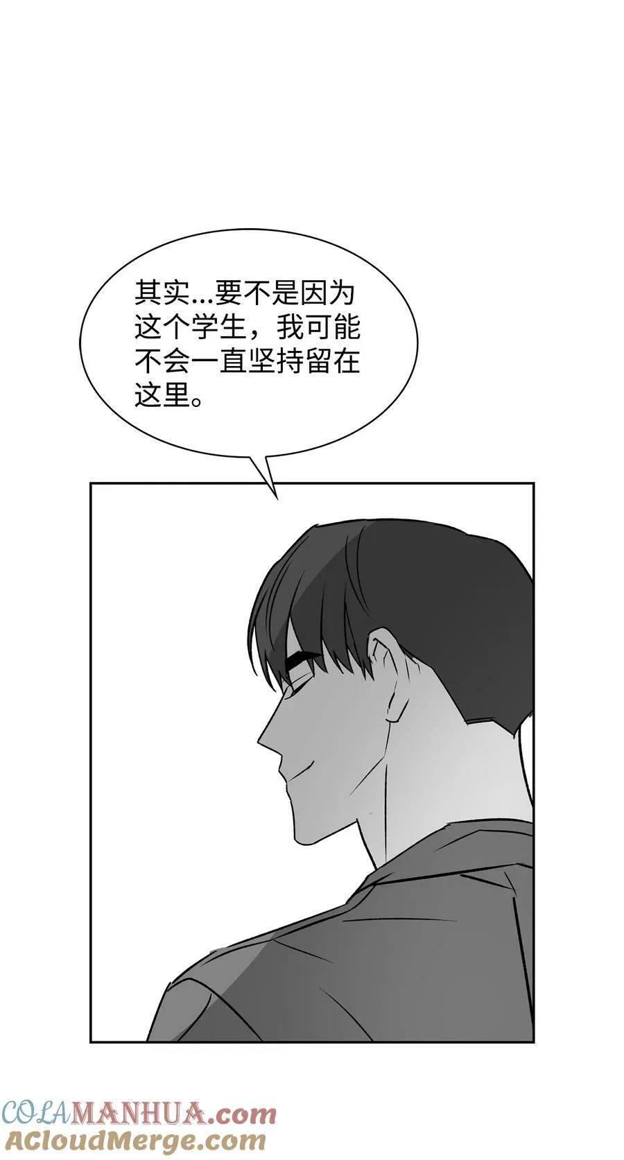 110 集训 第49页