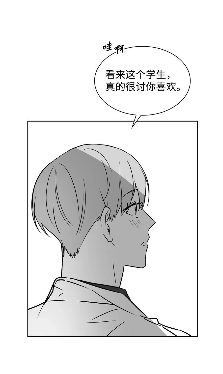 110 集训 第50页