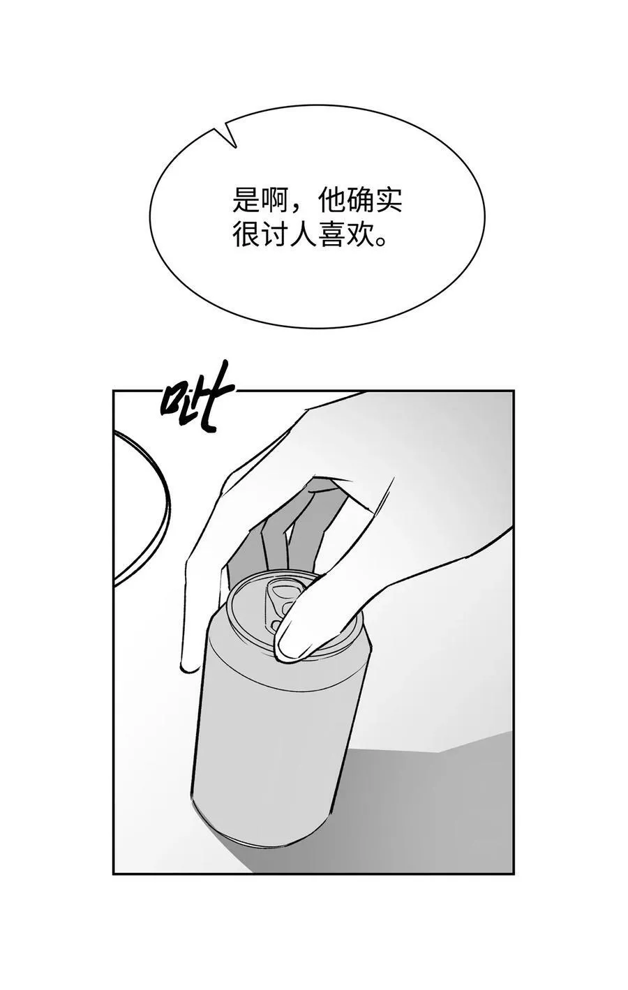 110 集训 第51页