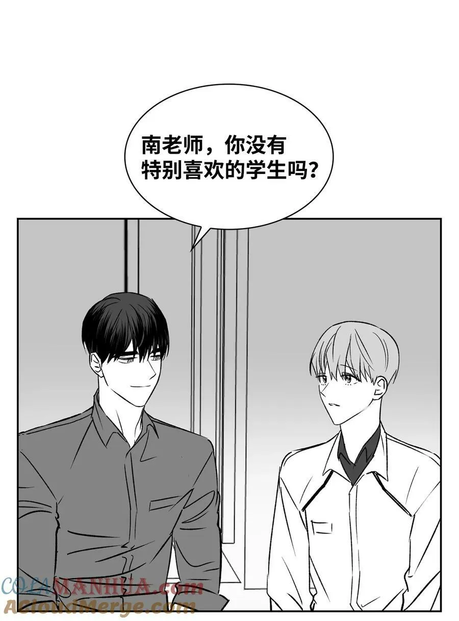 110 集训 第52页