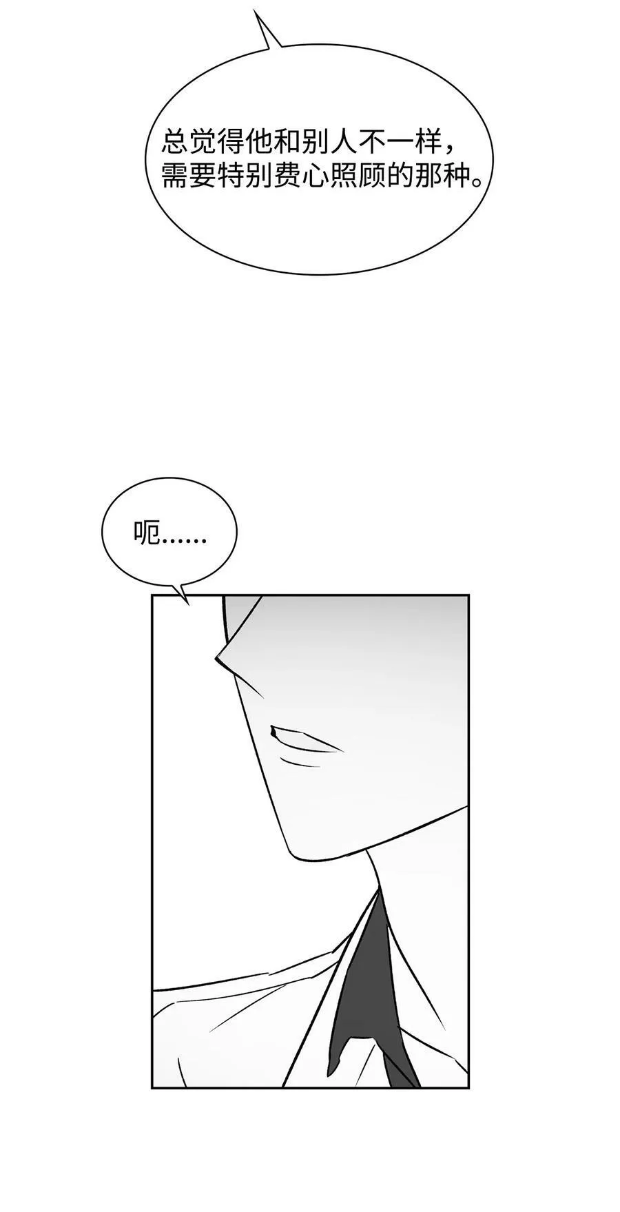 110 集训 第53页