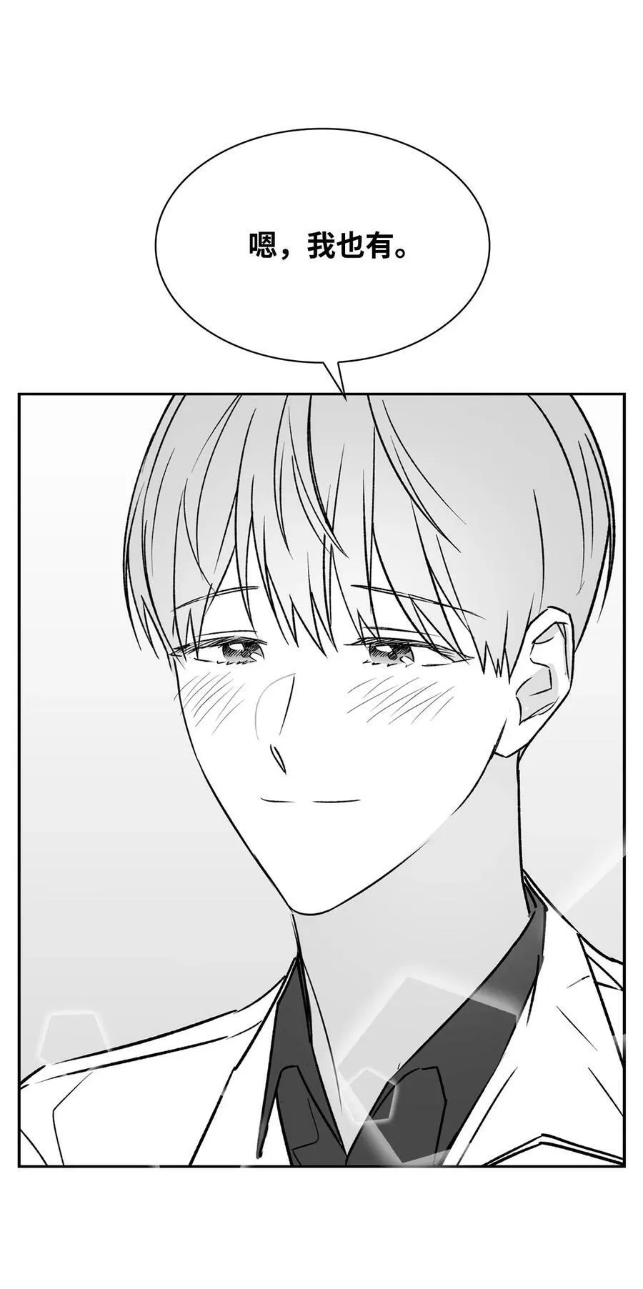 110 集训 第54页