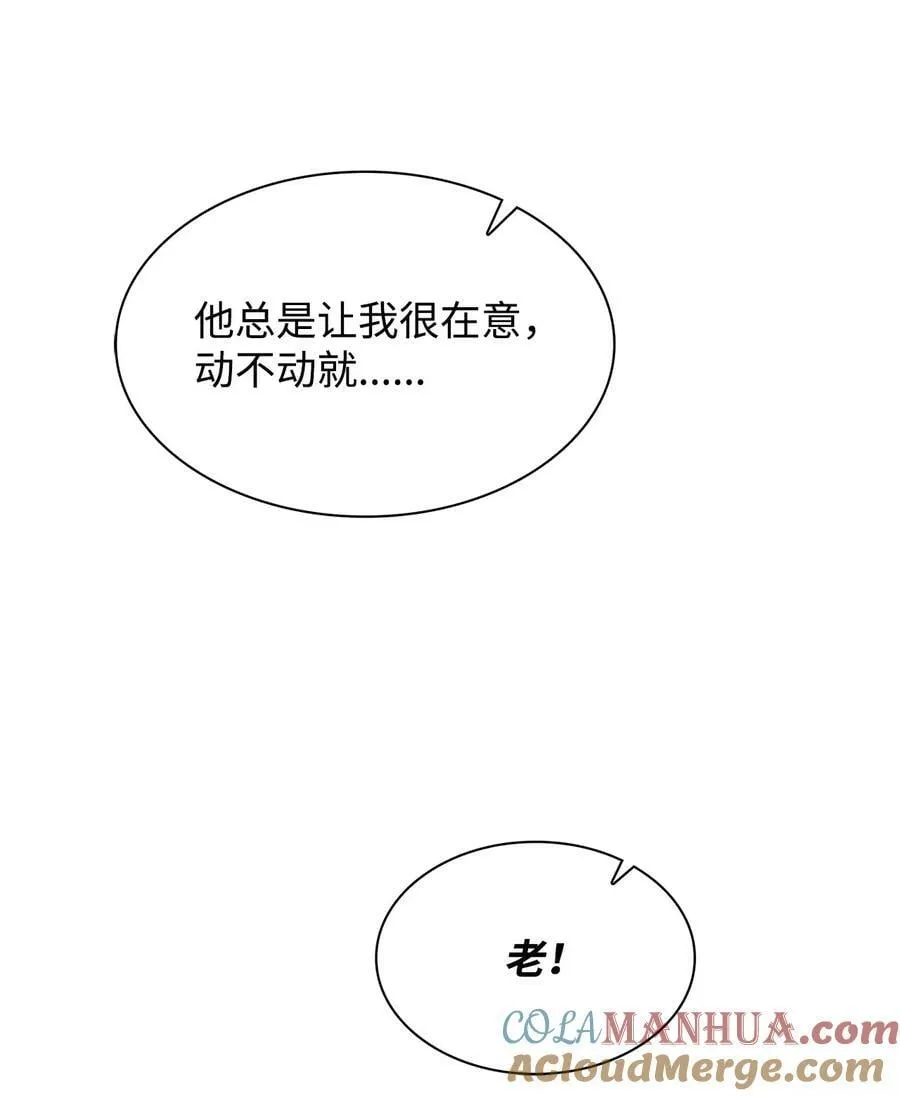 110 集训 第55页
