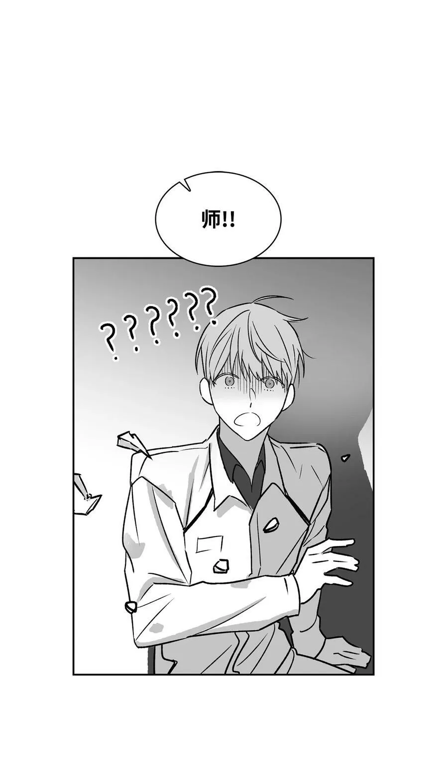 110 集训 第57页