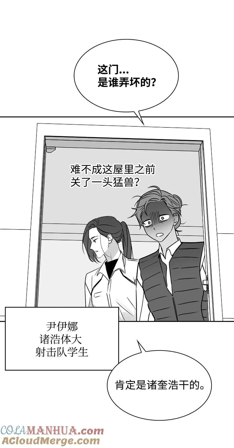 110 集训 第61页