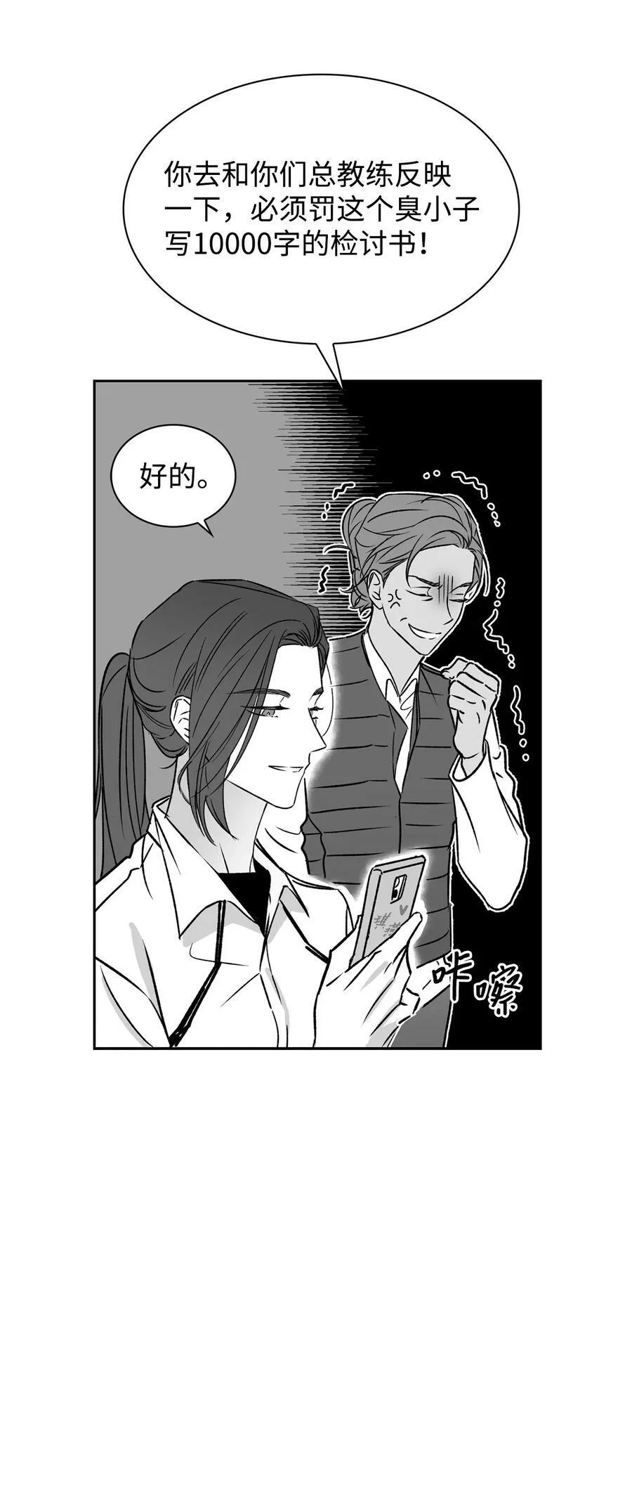 110 集训 第62页
