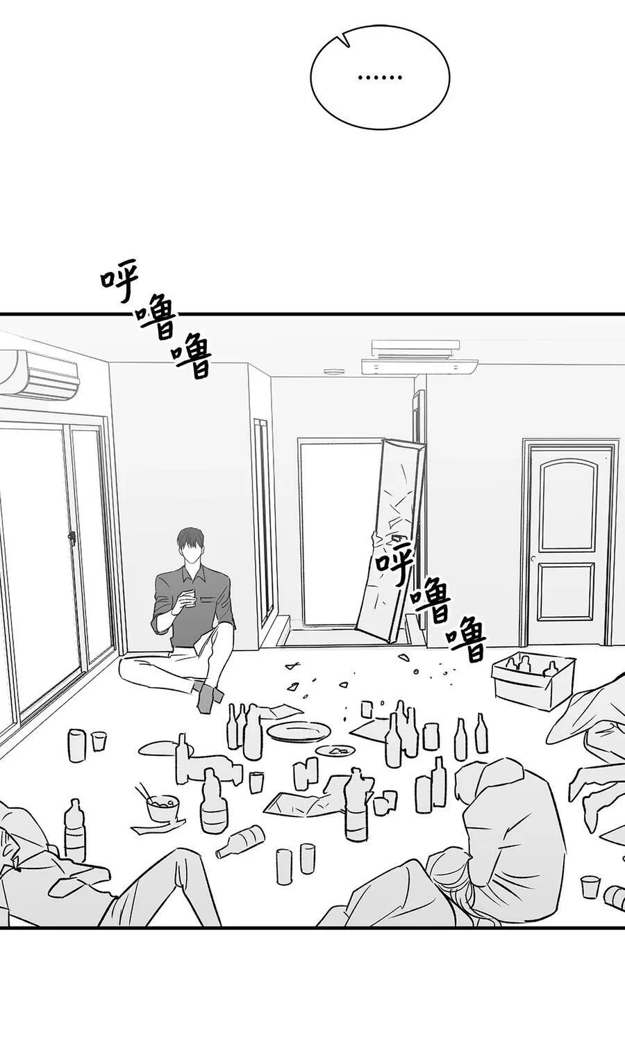 111 放马过来吧 第3页