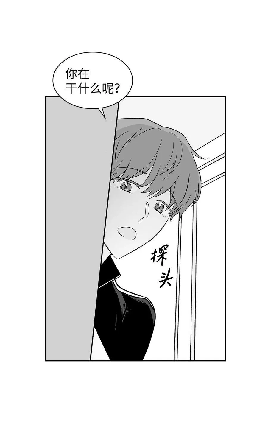 111 放马过来吧 第5页