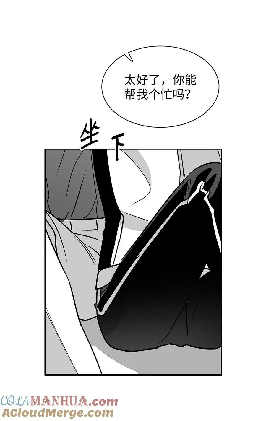111 放马过来吧 第7页