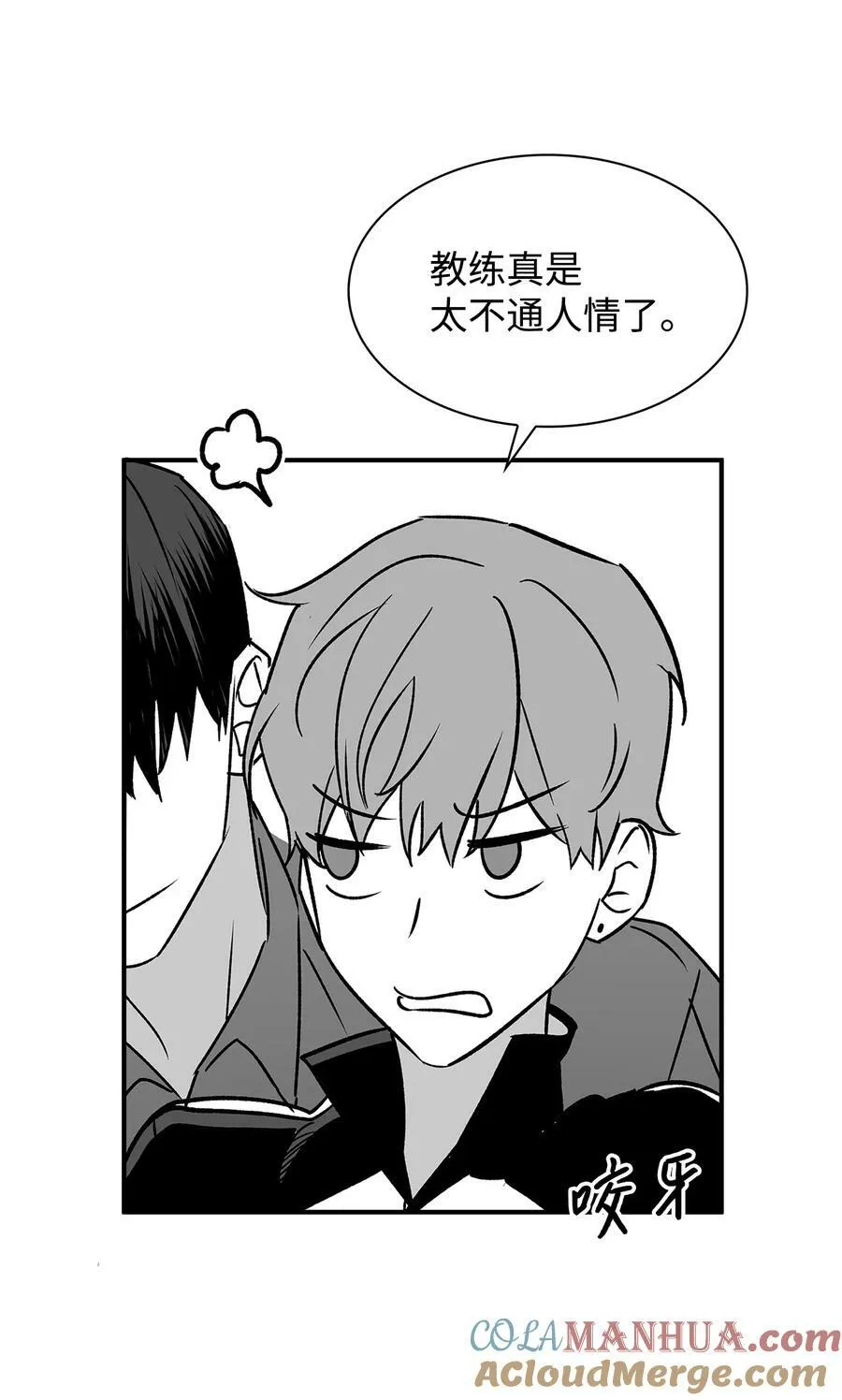 111 放马过来吧 第10页