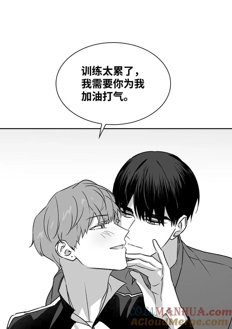 111 放马过来吧 第16页