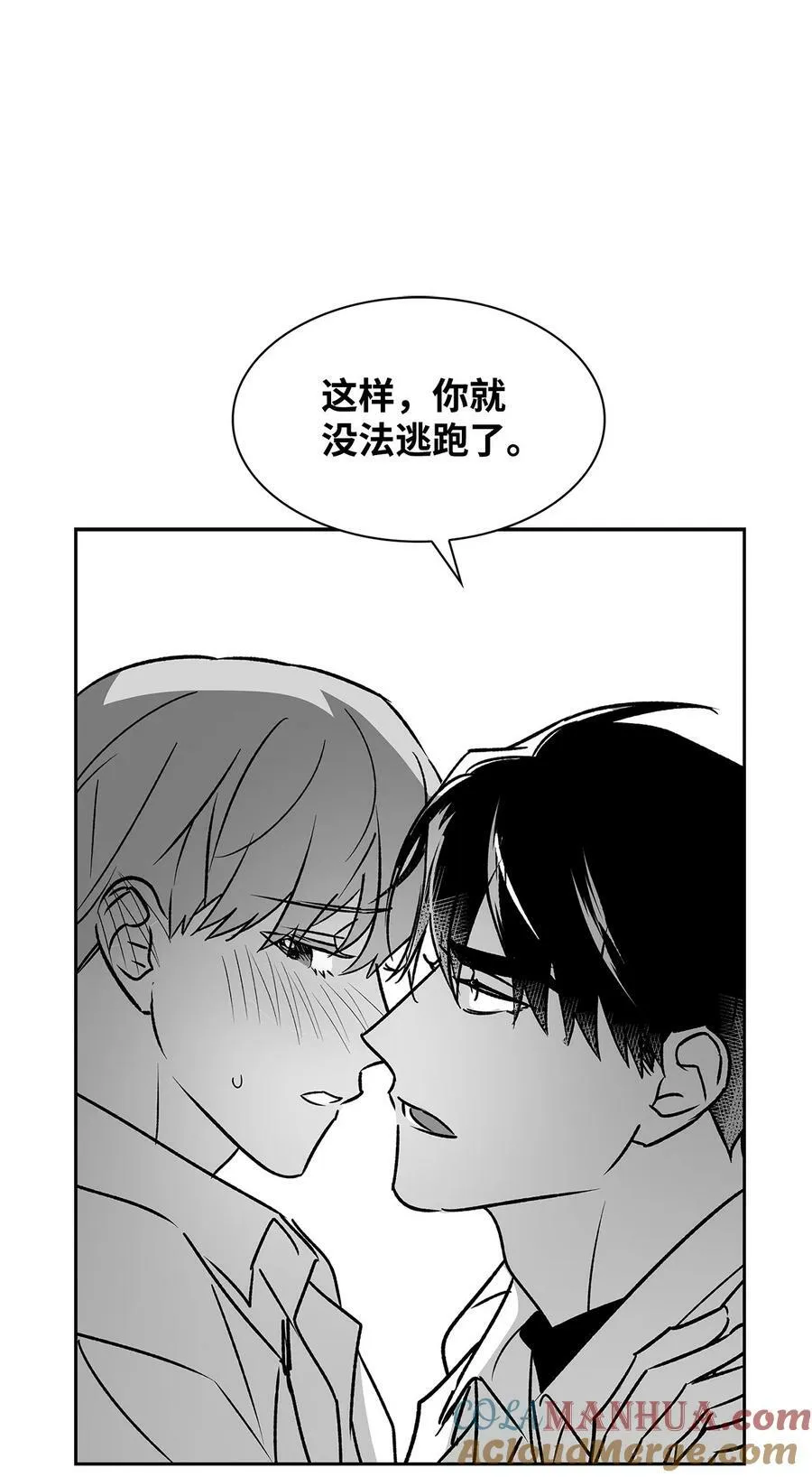 111 放马过来吧 第22页