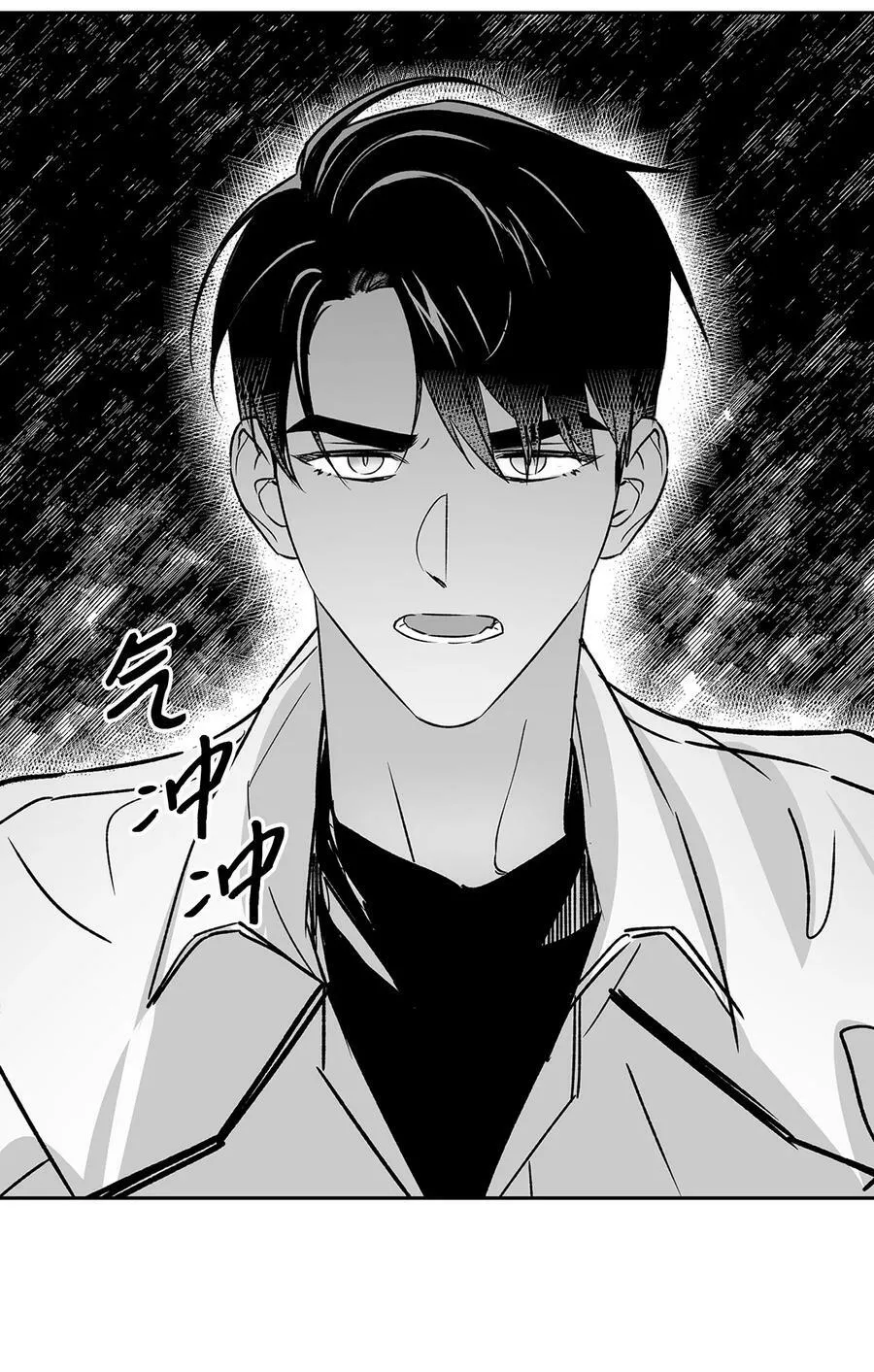 111 放马过来吧 第24页