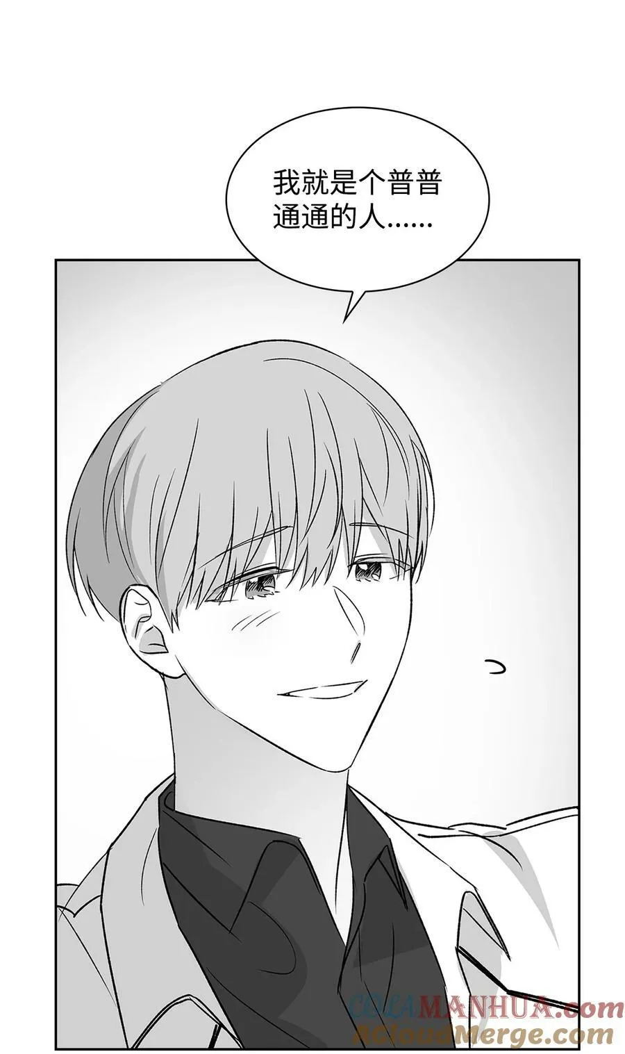 111 放马过来吧 第28页