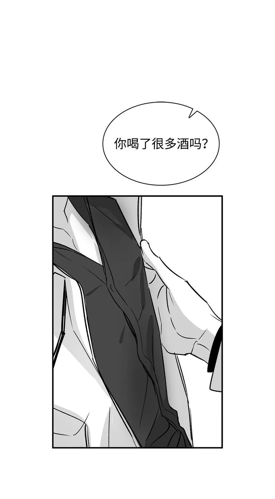 111 放马过来吧 第30页