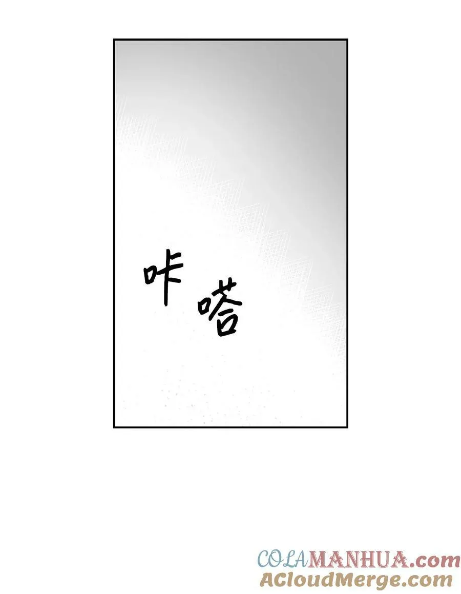 111 放马过来吧 第37页