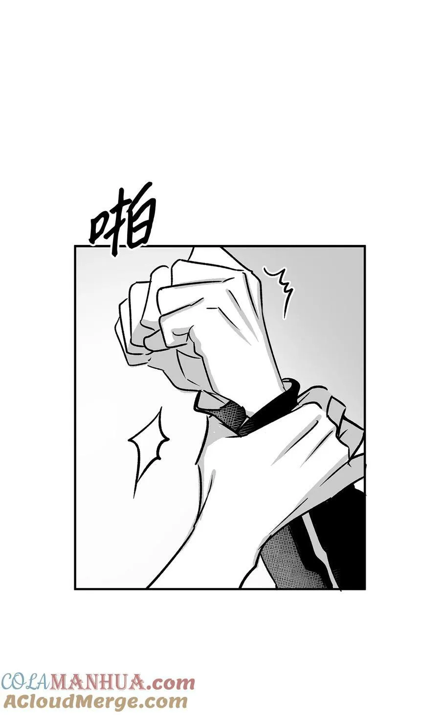 111 放马过来吧 第40页