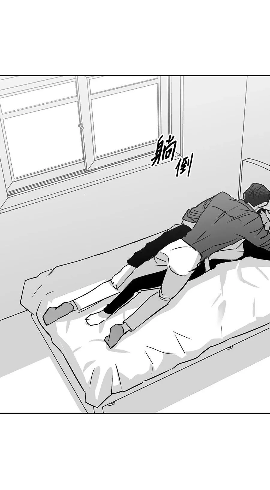 111 放马过来吧 第41页