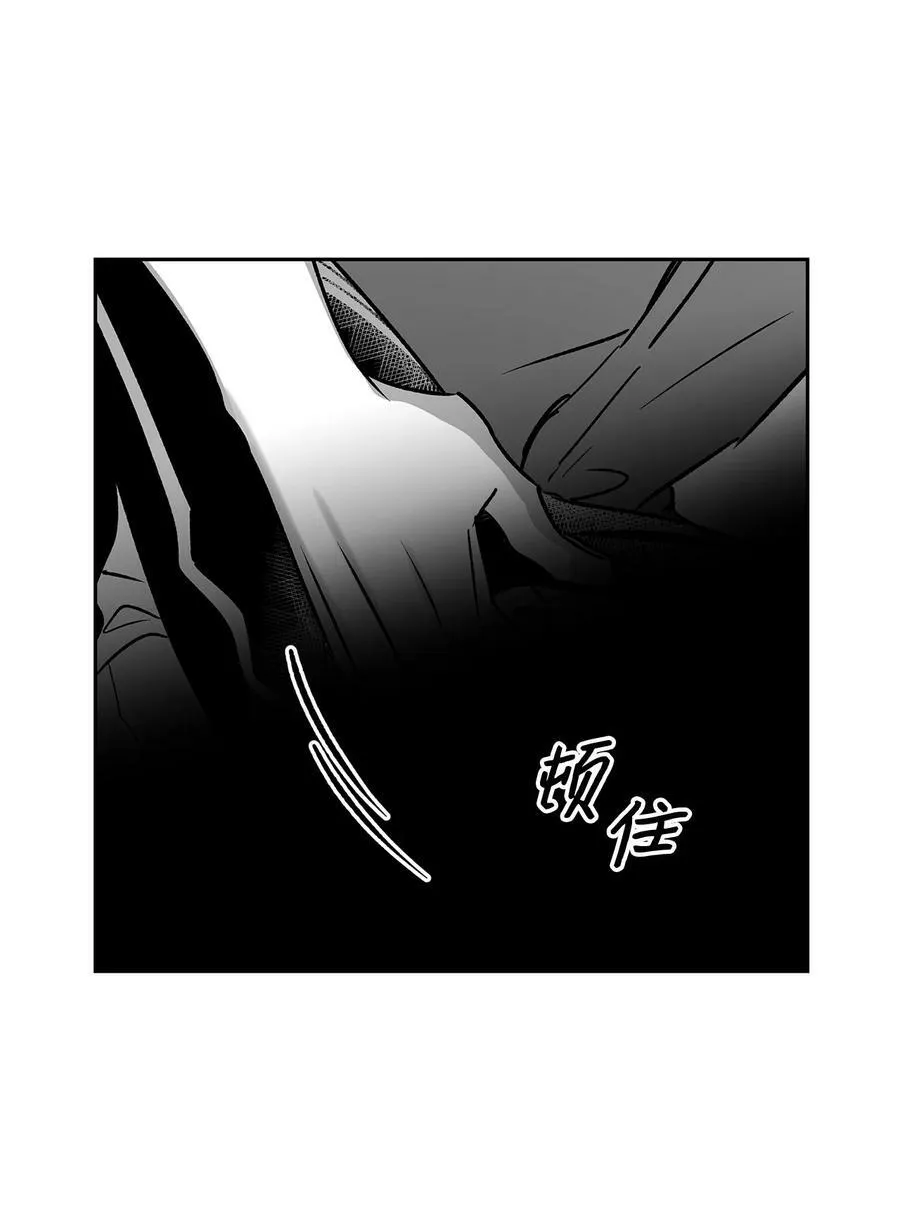 111 放马过来吧 第42页