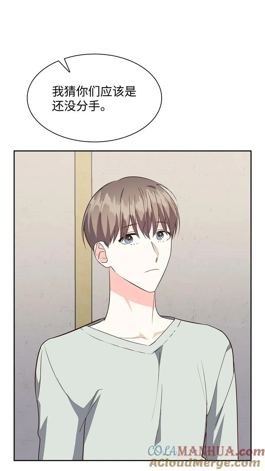 奎浩江贺的生活 奎浩江贺的生活 第10页