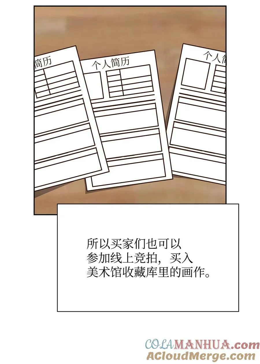 奎浩江贺的生活 奎浩江贺的生活 第34页
