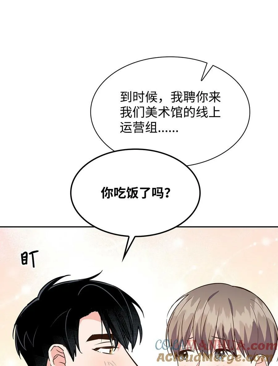 奎浩江贺的生活 奎浩江贺的生活 第49页