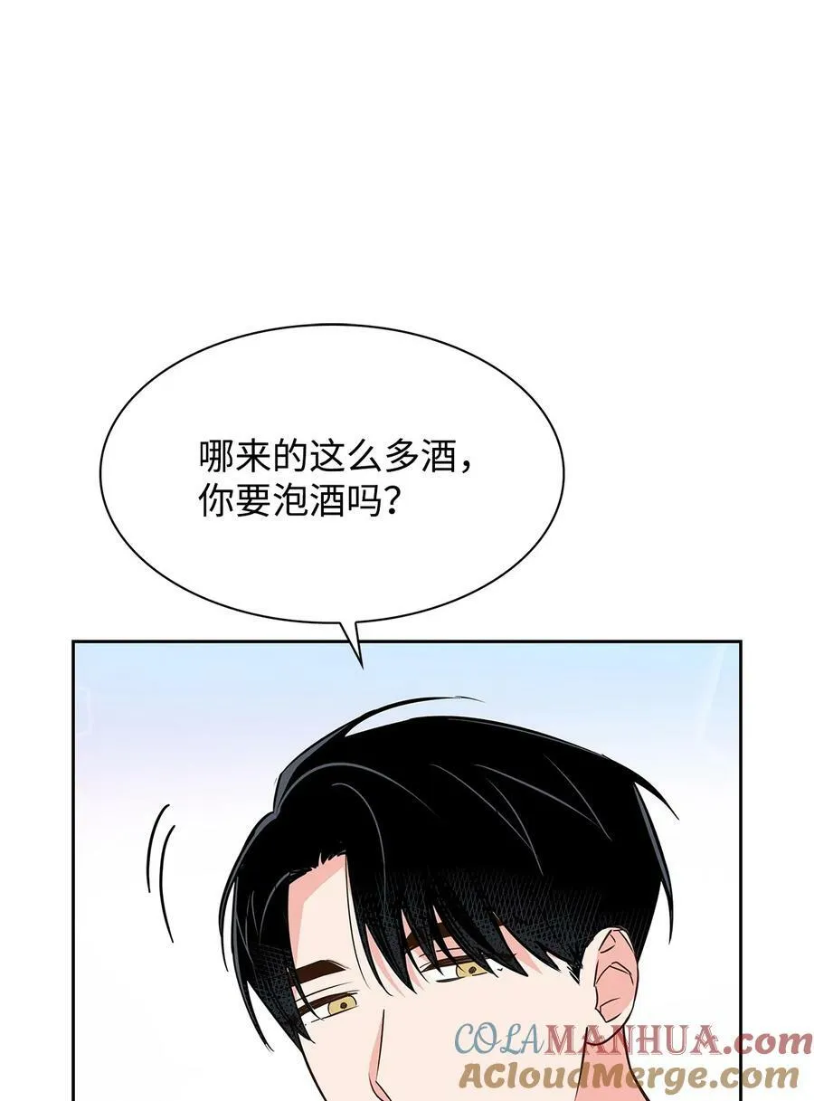 奎浩江贺的生活 奎浩江贺的生活 第52页