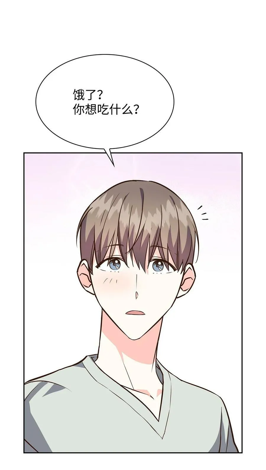 奎浩江贺的生活 奎浩江贺的生活 第54页