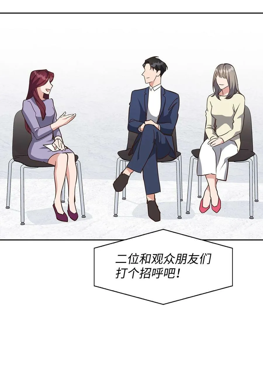 113 临时秘书 第2页