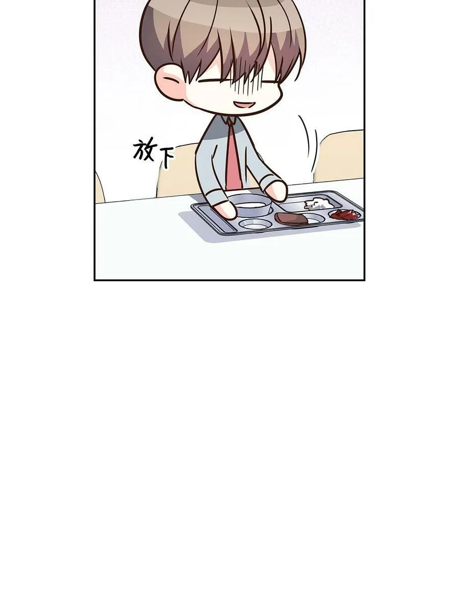 113 临时秘书 第17页