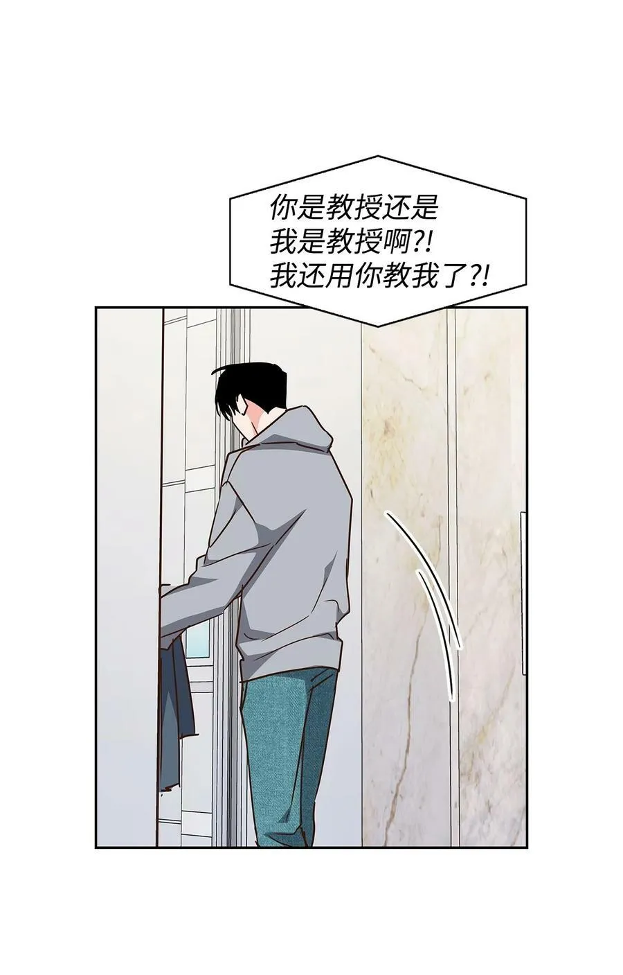 113 临时秘书 第24页