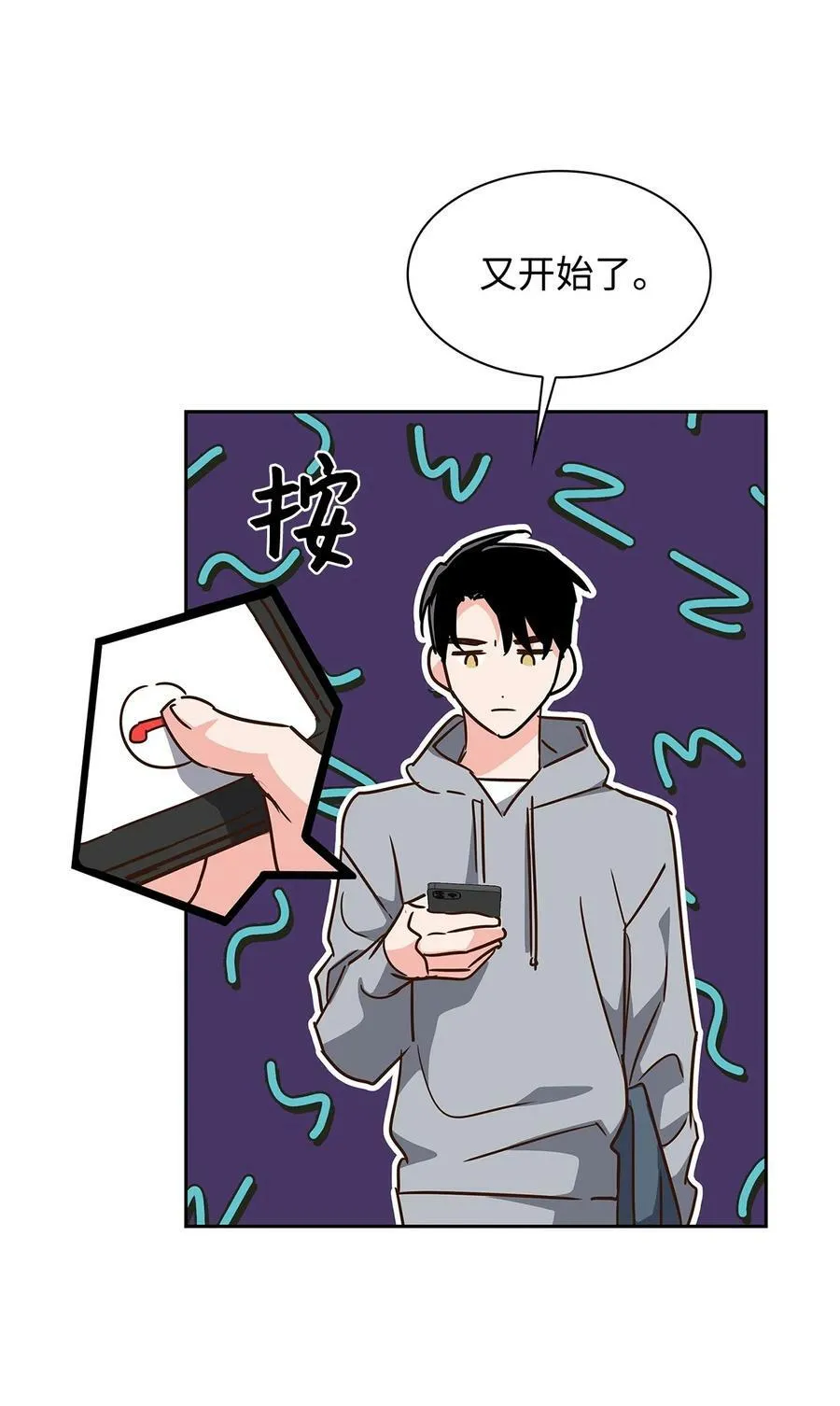 113 临时秘书 第26页