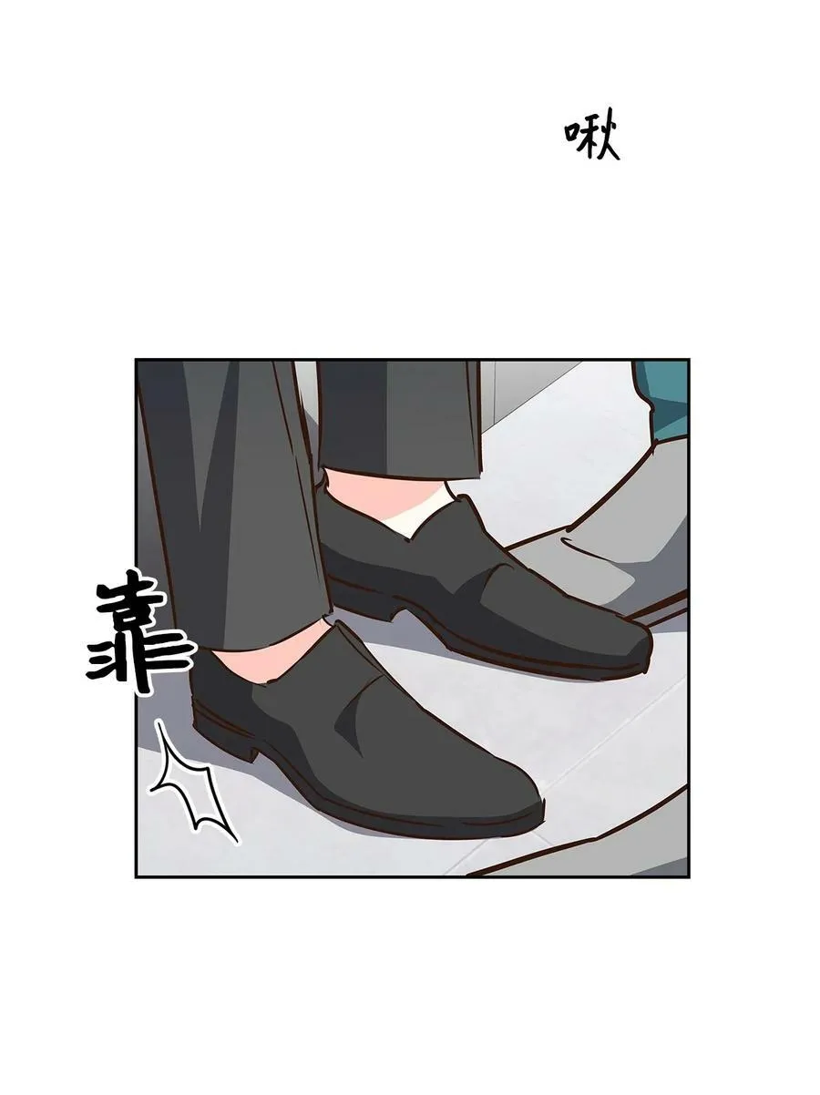 113 临时秘书 第39页