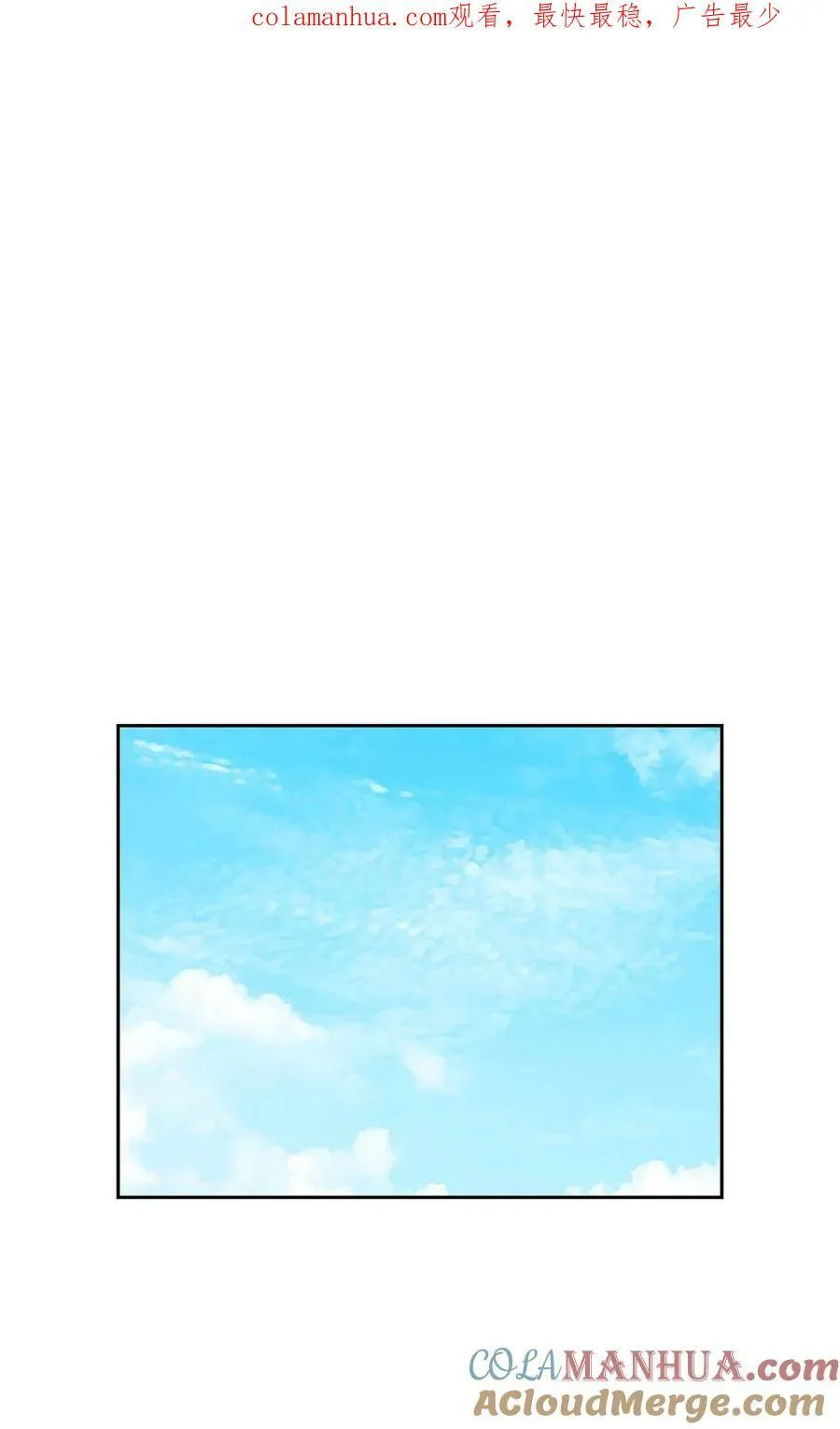 112 奎浩江贺的生活 第1页