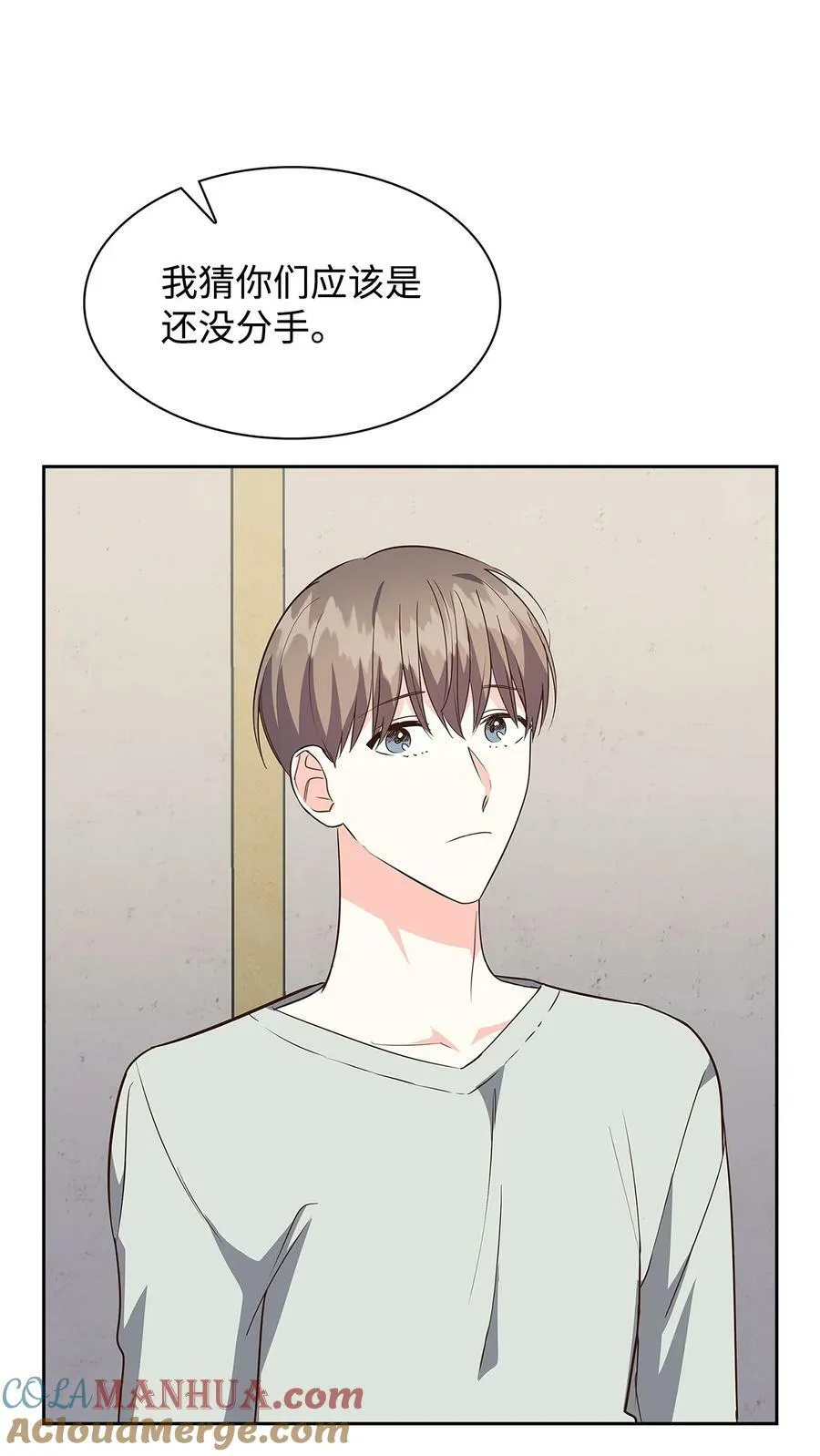 112 奎浩江贺的生活 第10页