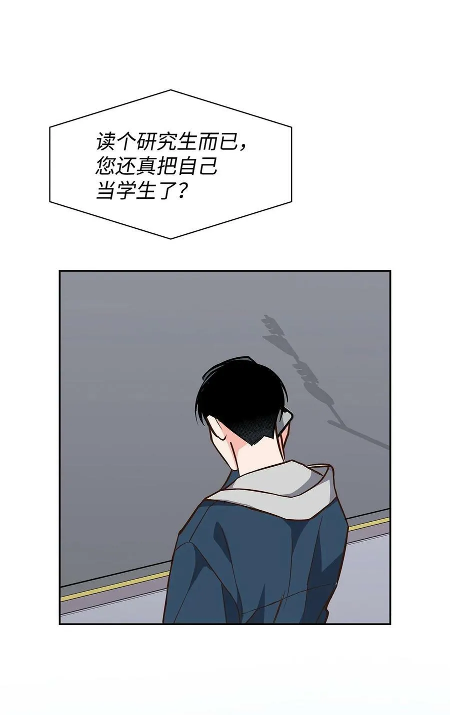 112 奎浩江贺的生活 第20页