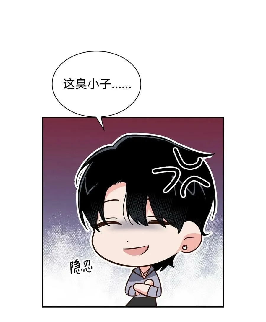 112 奎浩江贺的生活 第51页