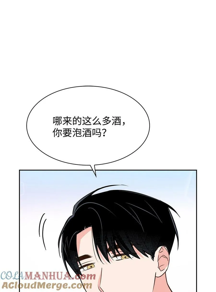 112 奎浩江贺的生活 第52页