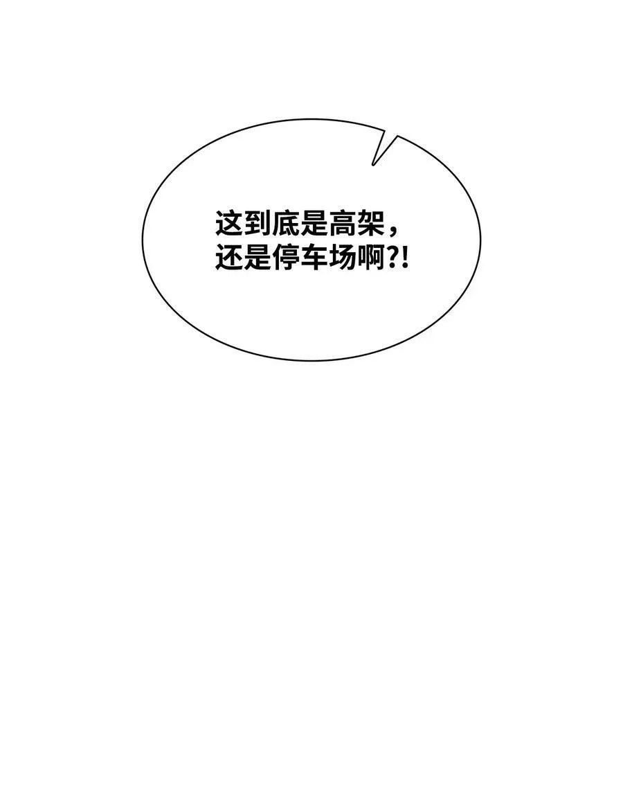 112 奎浩江贺的生活 第72页