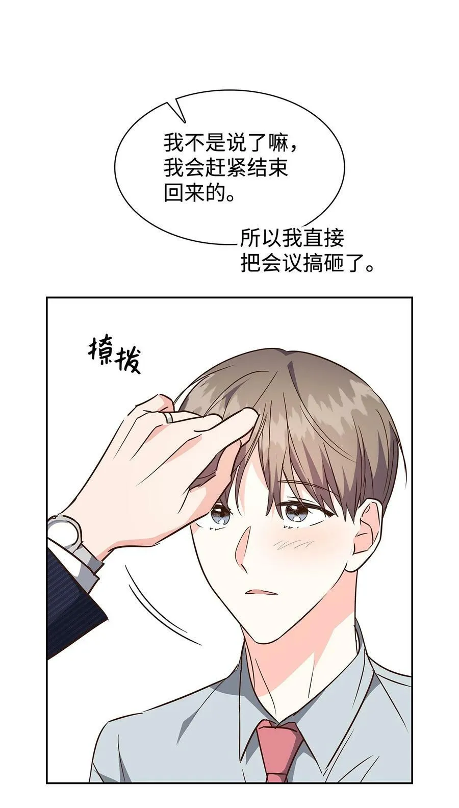 115 猜谜 第4页