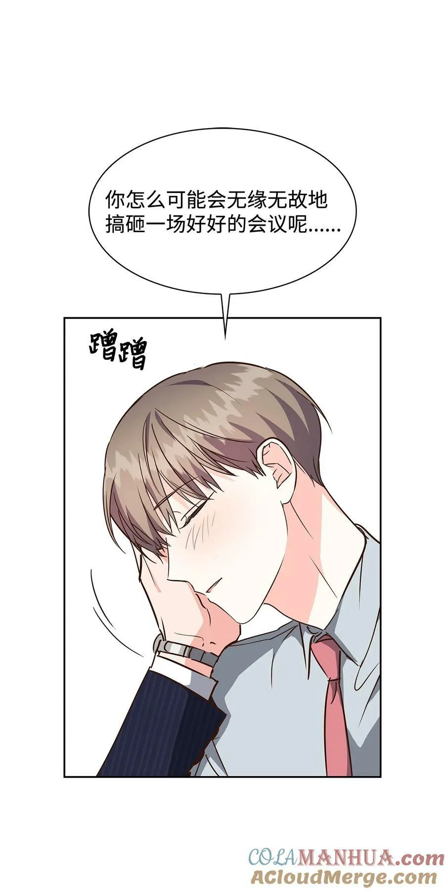 115 猜谜 第5页