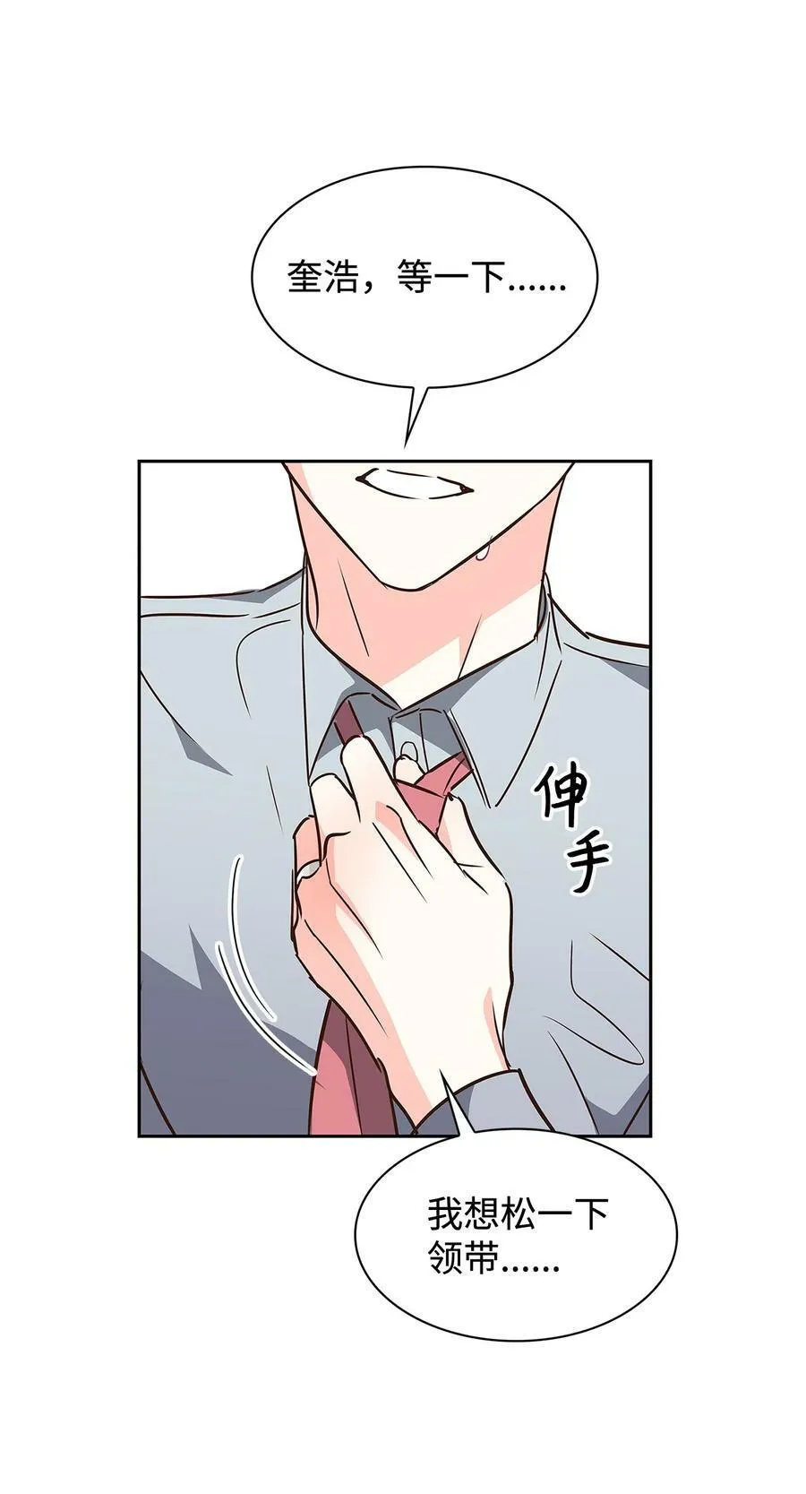 115 猜谜 第12页