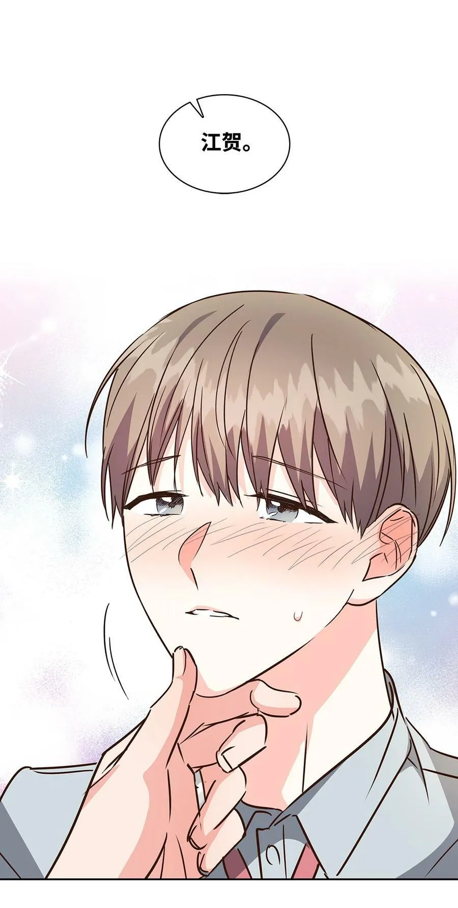 115 猜谜 第14页