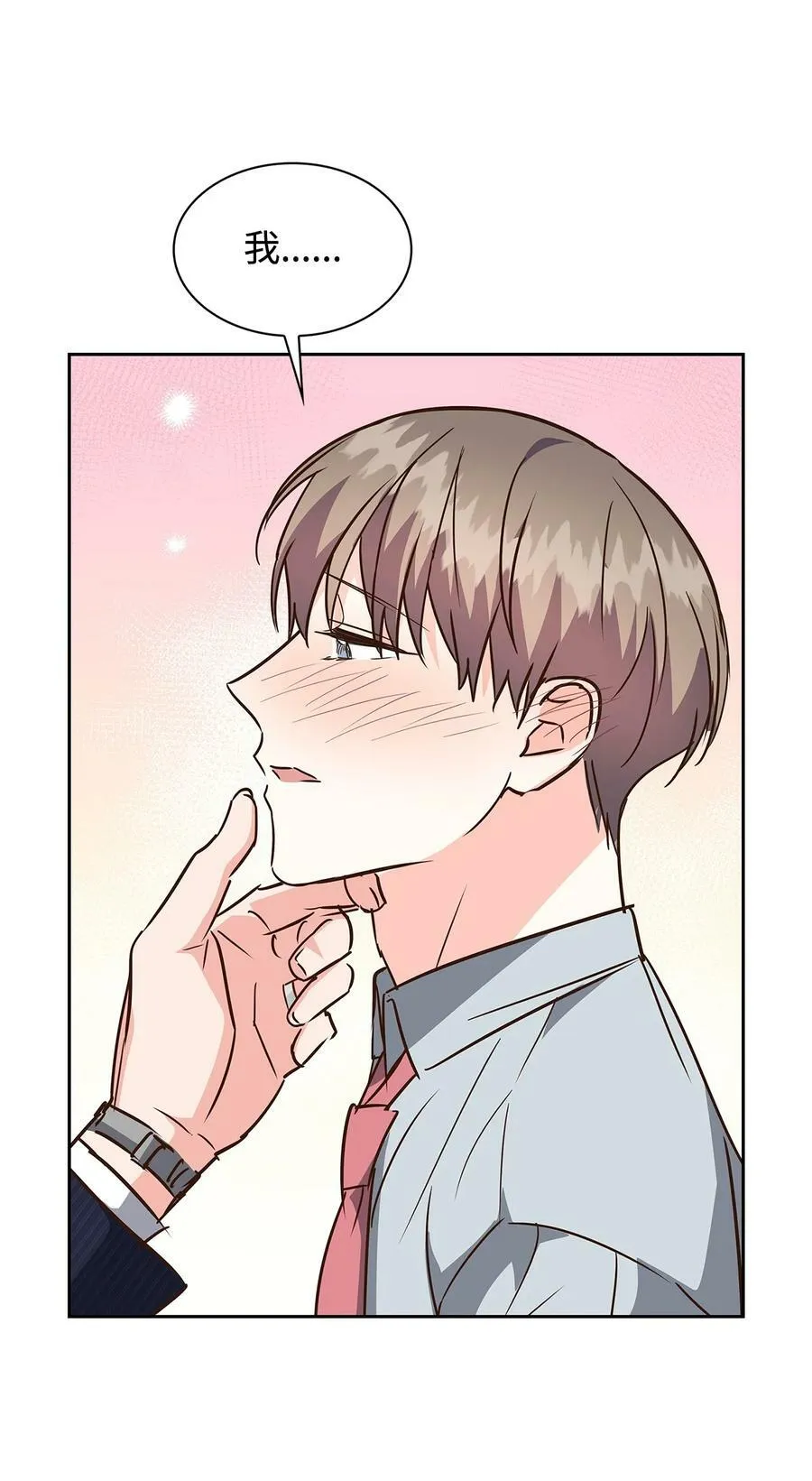 115 猜谜 第16页
