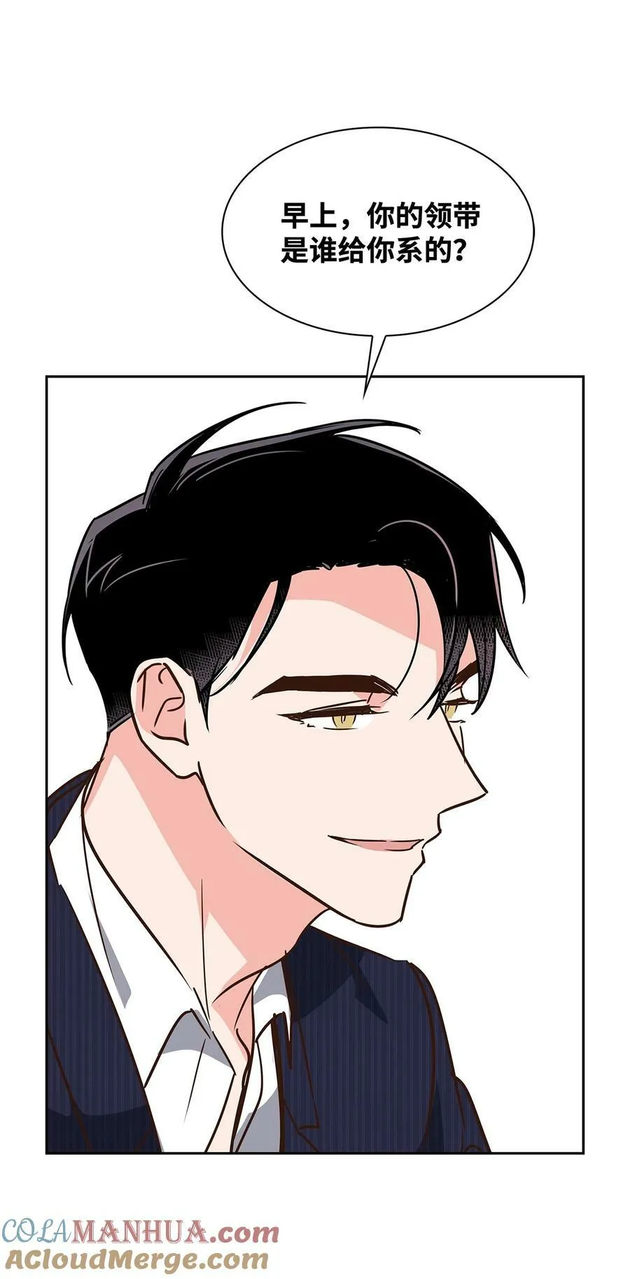 115 猜谜 第17页